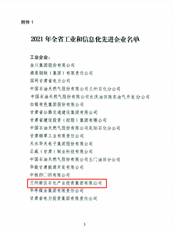 k8·凯发天生赢家·一触即发(中国区)官方网站