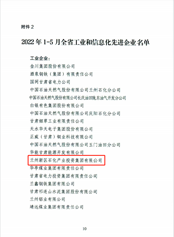 k8·凯发天生赢家·一触即发(中国区)官方网站